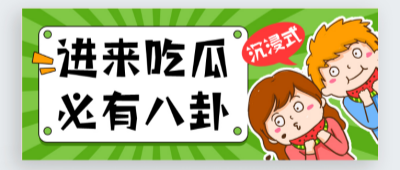 91吃瓜爆料