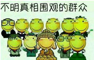 怎么化妆吃瓜群众,吃瓜群众必看！