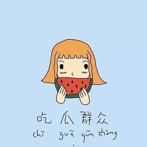 黑脸鼓掌吃瓜群众,揭秘幕后真相