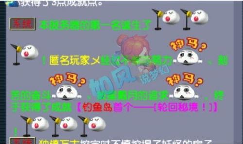 梦幻吃瓜群众2,揭秘娱乐圈背后的秘密与笑料