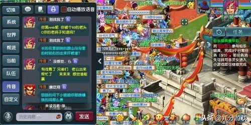 梦幻吃瓜群众2,揭秘娱乐圈背后的秘密与笑料