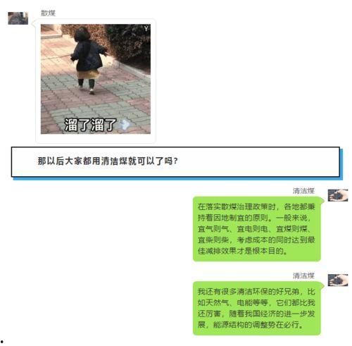 吃瓜语音对话,揭秘娱乐圈幕后故事