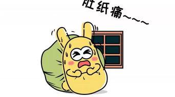 吃瓜群众描写,吃瓜群众眼中的明星生活