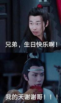 陈情令吃瓜脸,揭秘“吃瓜脸”背后的神秘故事