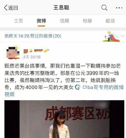 吃瓜前线网站,娱乐圈最新热点事件深度解析