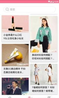 吃瓜前线网站,娱乐圈最新热点事件深度解析