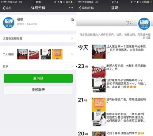 京东外卖吃瓜,吃瓜群众的美食盛宴，一键解锁夏日味蕾狂欢