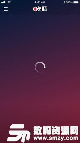 好看的吃瓜软件