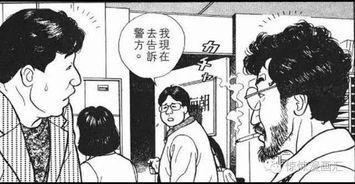 热心吃瓜小伙,揭秘娱乐圈幕后故事