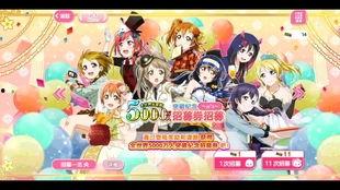 抽卡直播吃瓜,吃瓜群众围观抽卡直播的欢乐时光