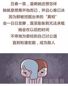 真实男女吃瓜故事文案