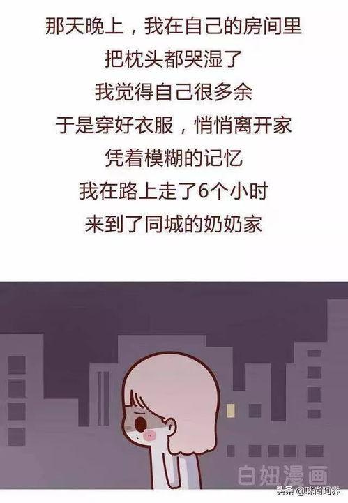 真实男女吃瓜故事文案