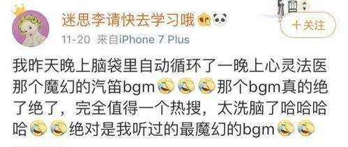 吃瓜bgm,跟随吃瓜bgm，探寻娱乐世界的酸甜苦辣