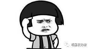 吃瓜不过分,理性围观