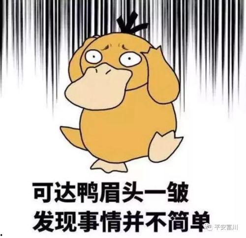 吃网红的瓜犯不犯法,吃网红瓜的法律边界