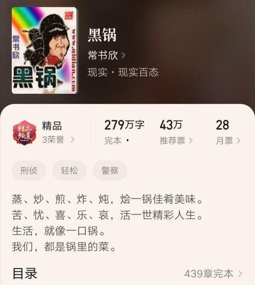吃瓜小说搞笑,那些年我们一起吃过的“瓜”