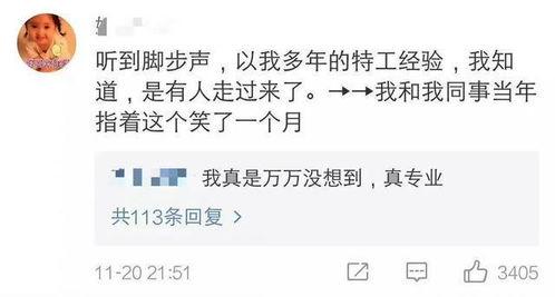 吃瓜小说搞笑,那些年我们一起吃过的“瓜”